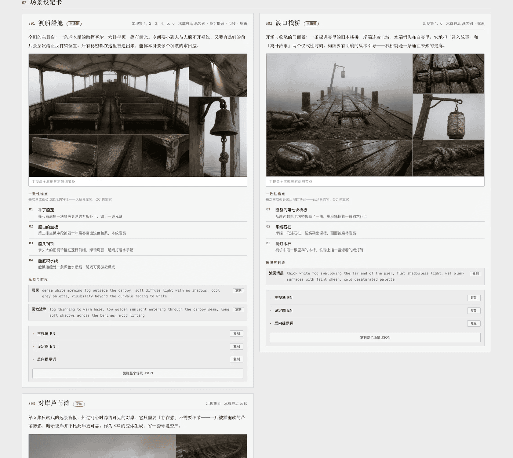 Pasted image 20260827103713.png