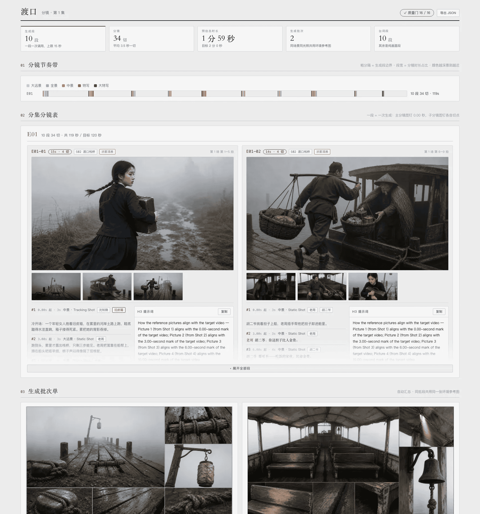 Pasted image 20260827103719.png