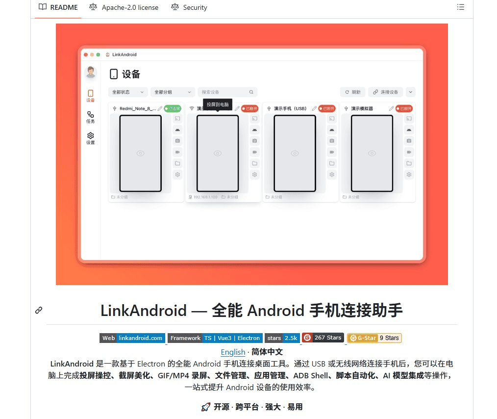 Pasted image 20260906151322.png