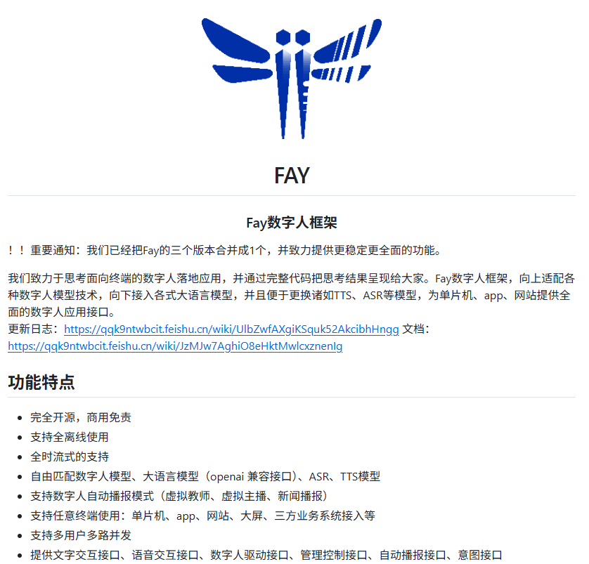 Pasted image 20260908145123.png