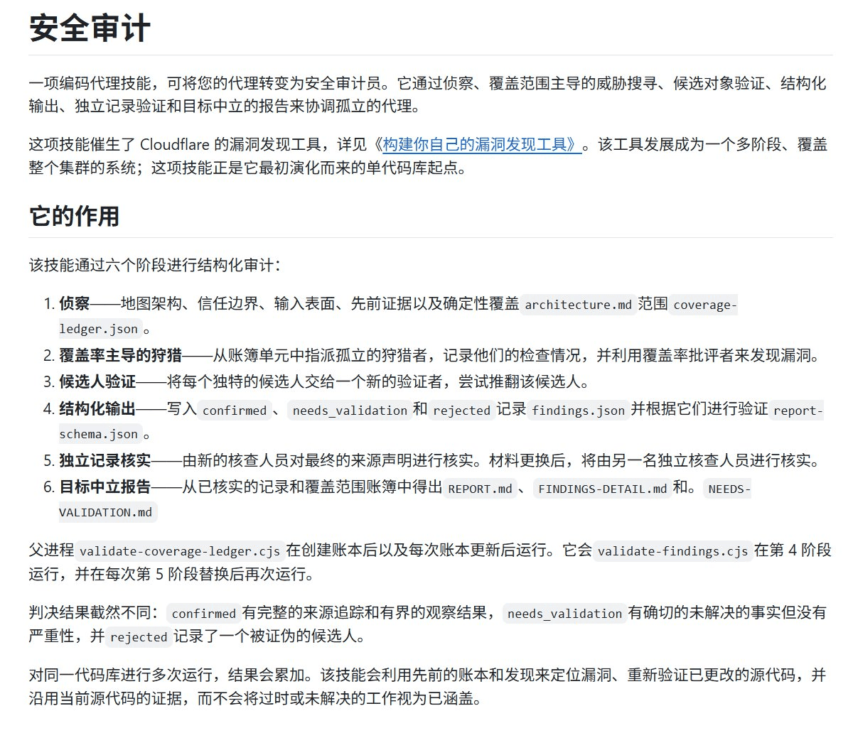Pasted image 20260921105859.png