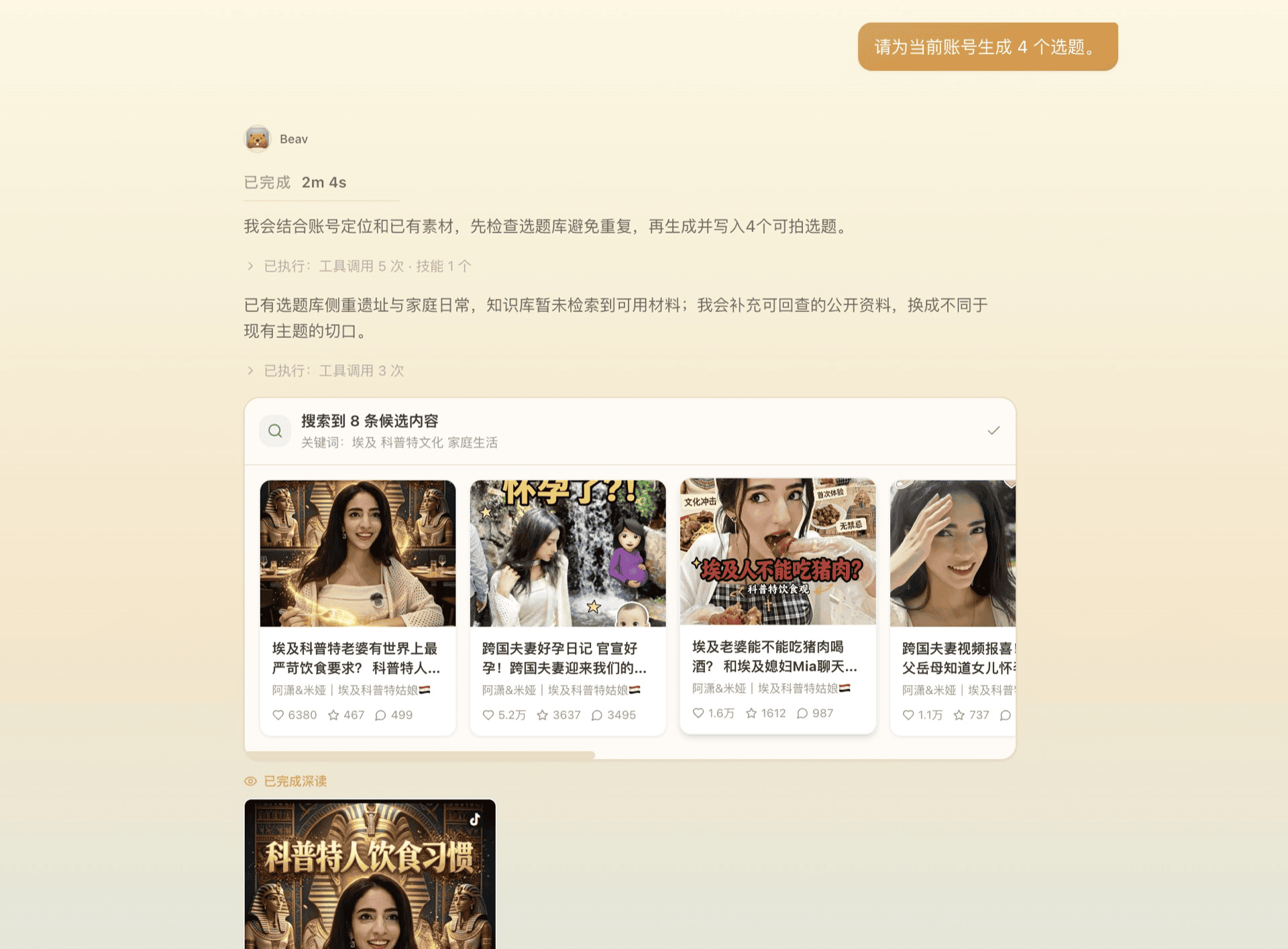 Pasted image 20261012101824.png