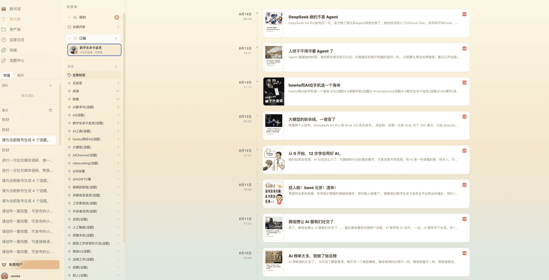 Pasted image 20261012101828.png
