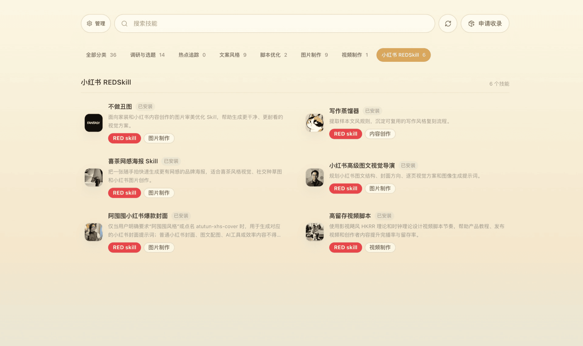 Pasted image 20261012101832.png