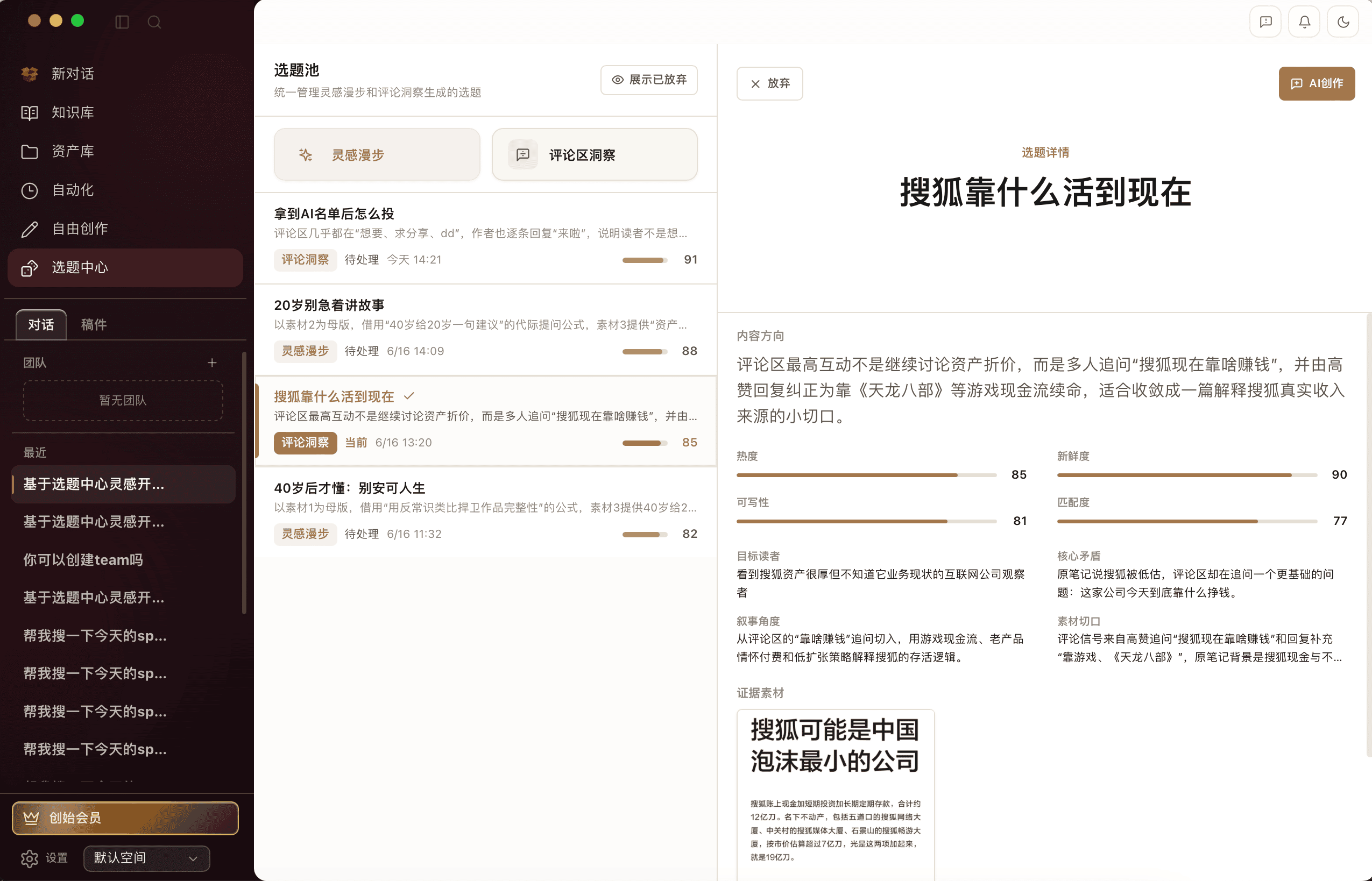 Pasted image 20261012101901.png