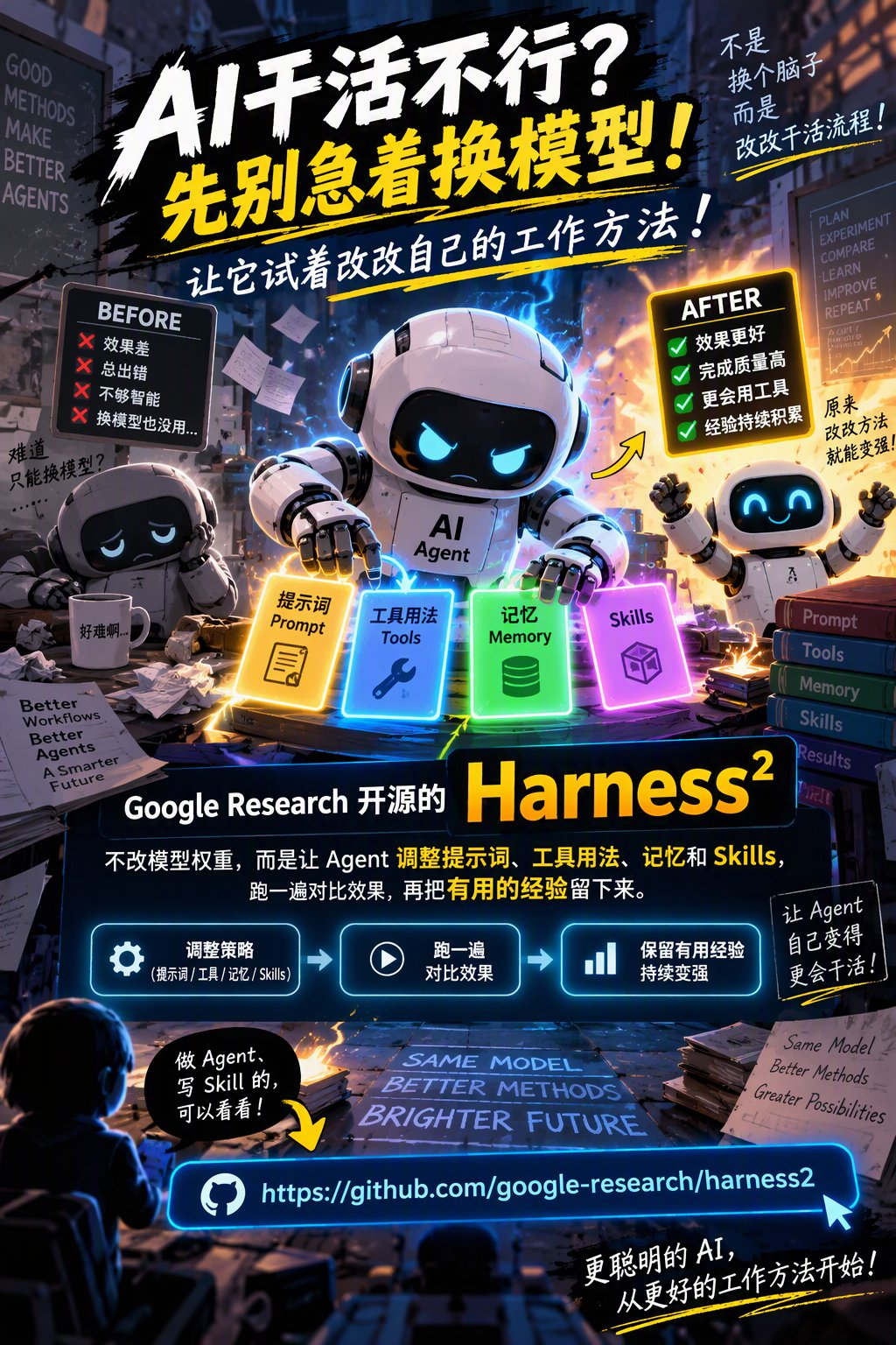 Pasted image 20261021130832.png